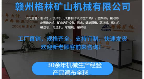 哪个制砂机厂家好?高效又节能